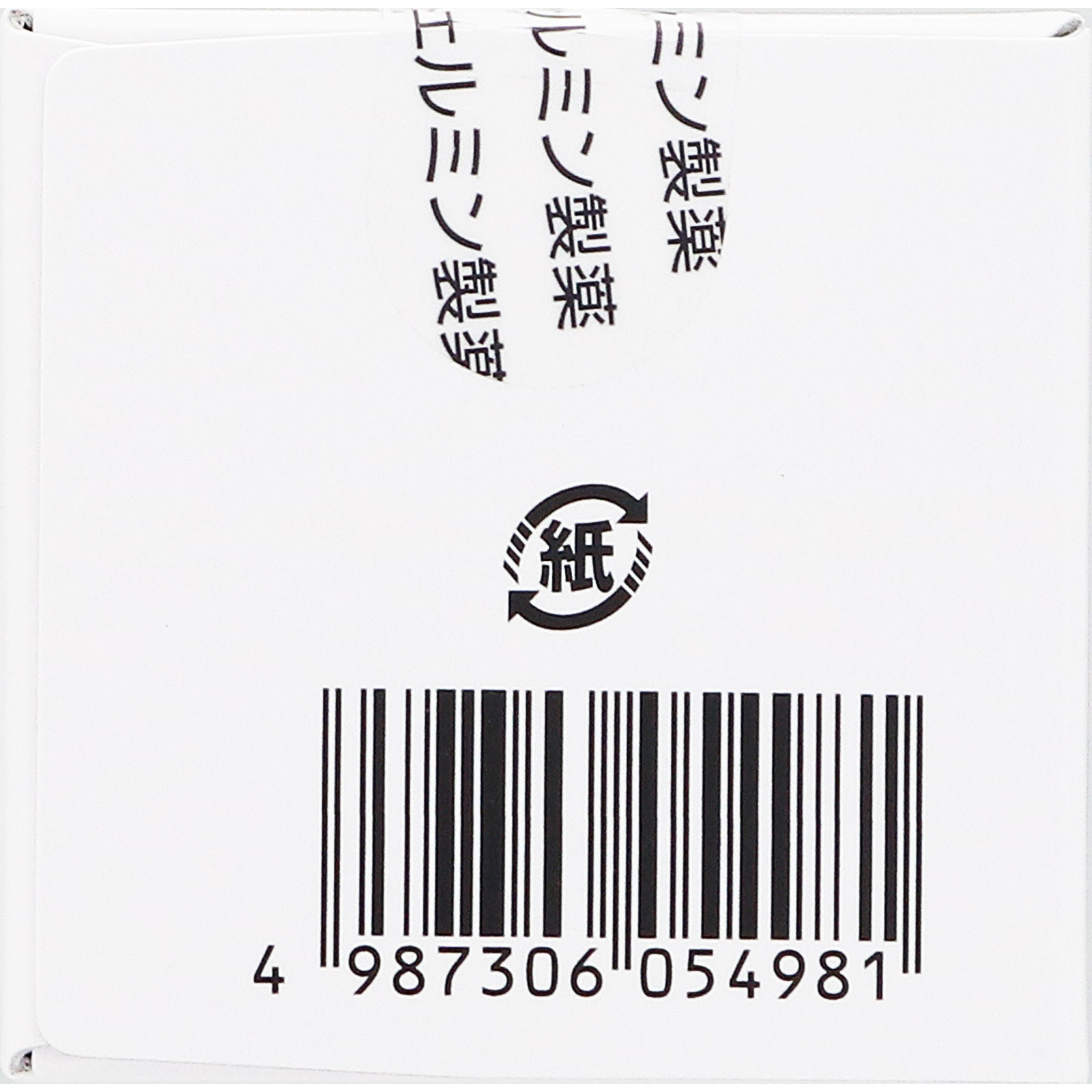ビオフェルミン ぽっこり整腸チュアブルａ ３０錠 大正製薬 【第3類医薬品】