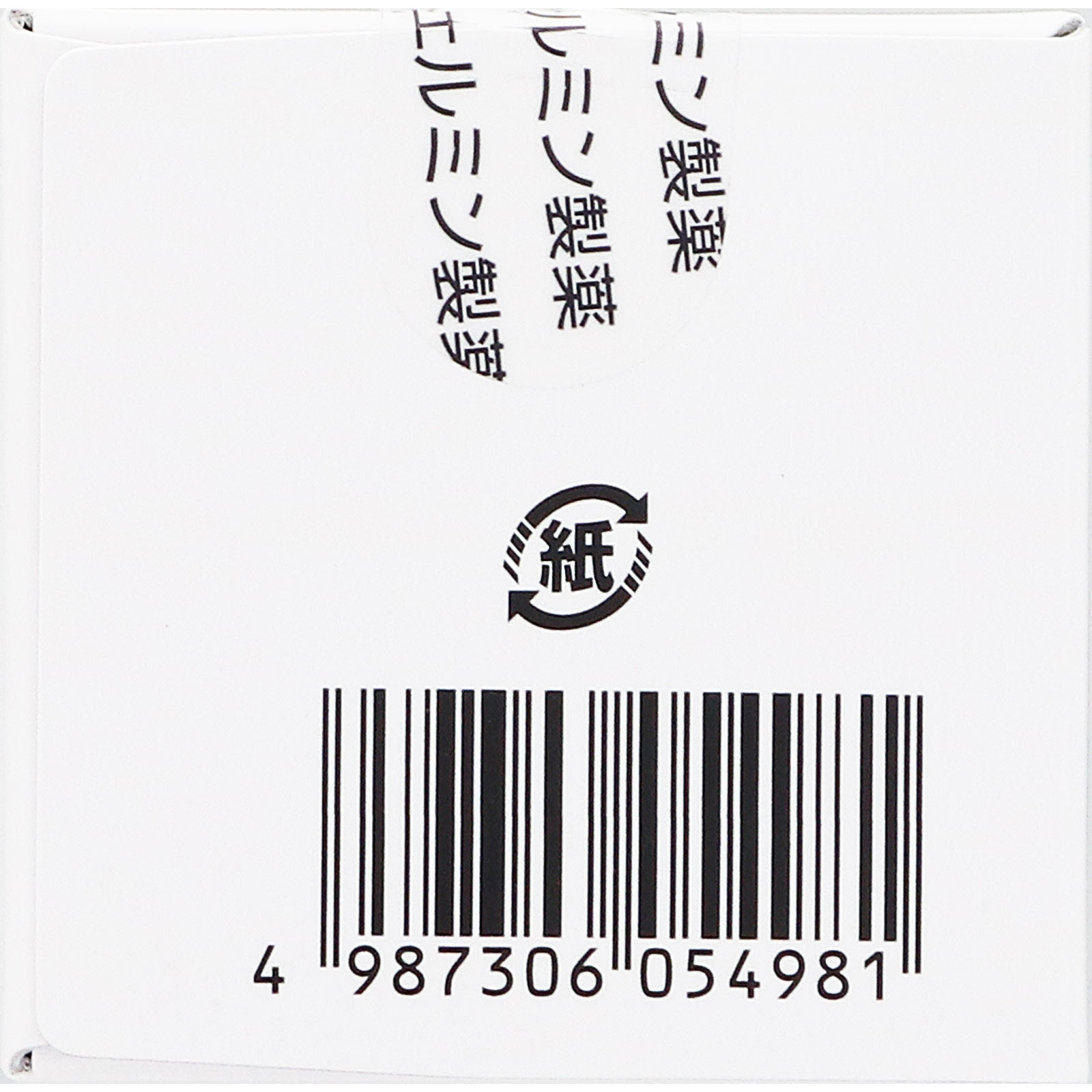 大正製薬 ビオフェルミン ぽっこり整腸チュアブルａ ３０錠 【第3類医薬品】