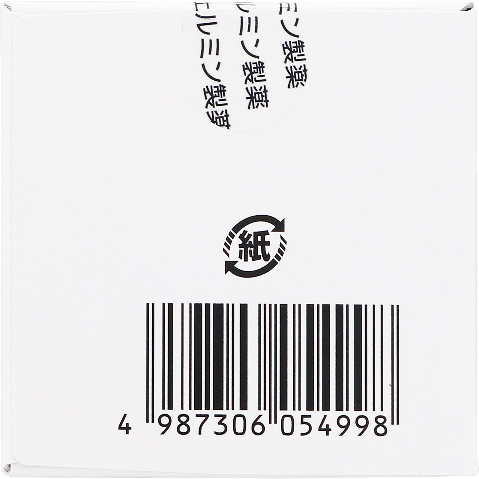 ビオフェルミン ぽっこり整腸チュアブルａ ６０錠 大正製薬 【第3類医薬品】