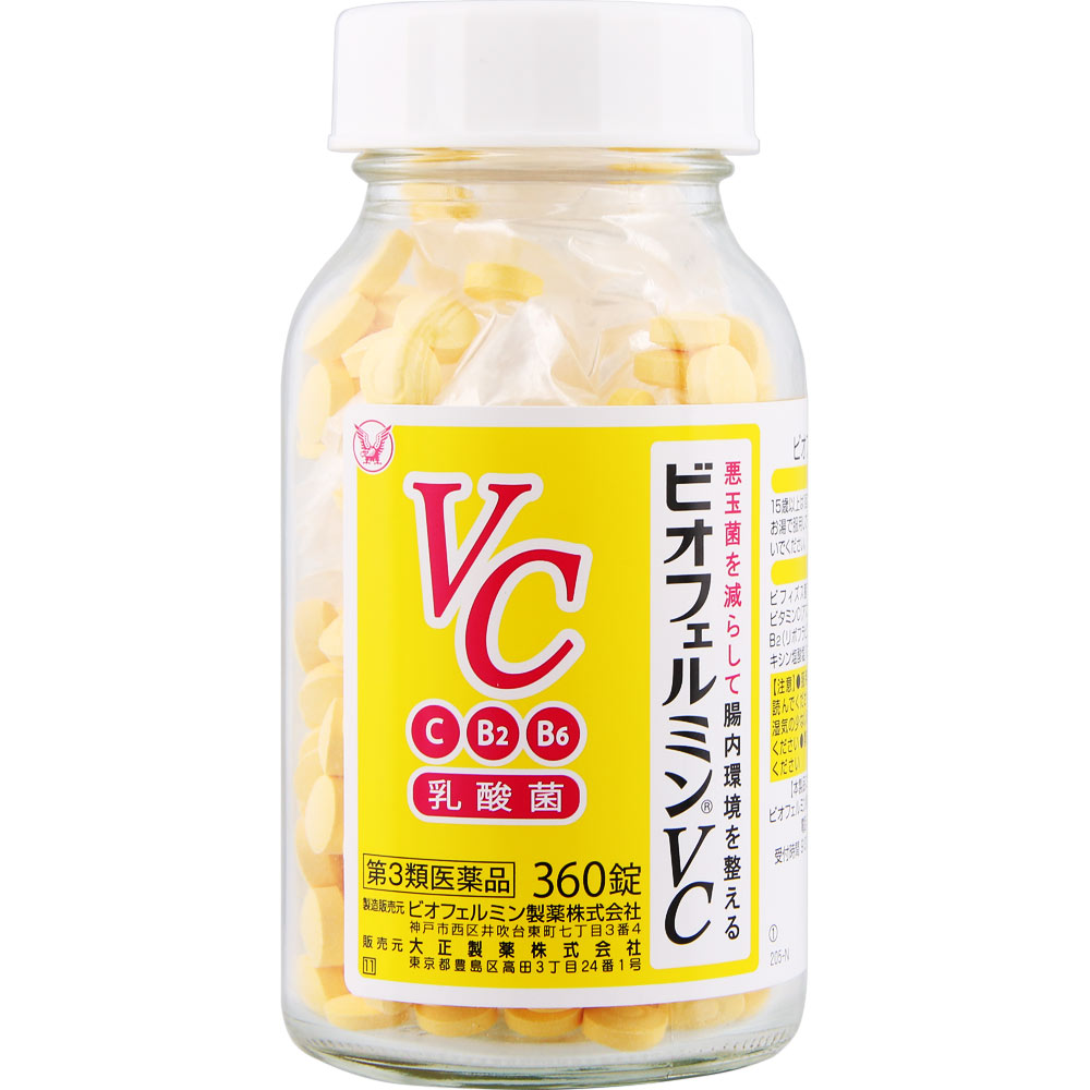 ビオフェルミン ＶＣ ３６０錠 大正製薬 【第3類医薬品】