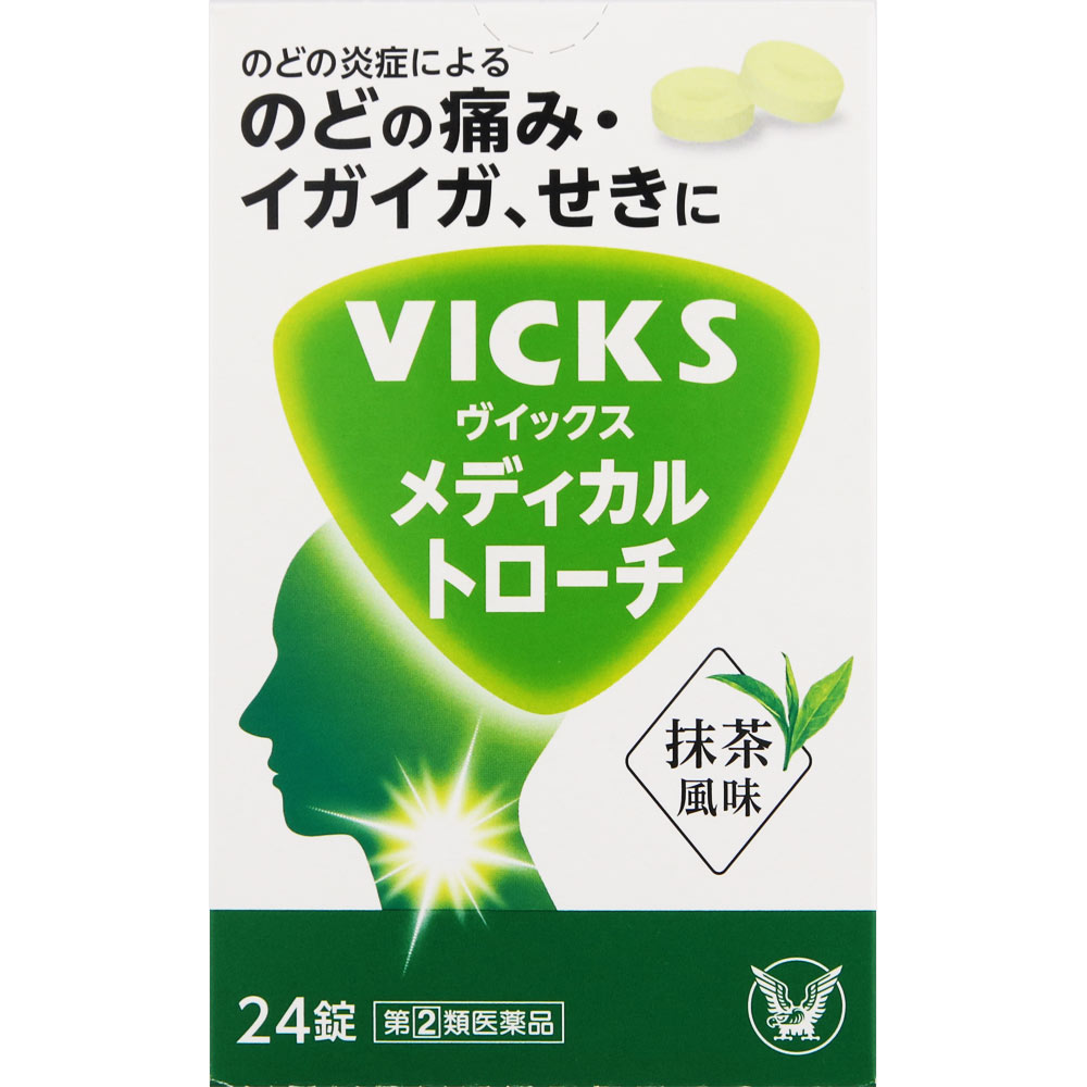 ヴイックスメディカルトローチ ２４錠 大正製薬 【指定第2類医薬品】