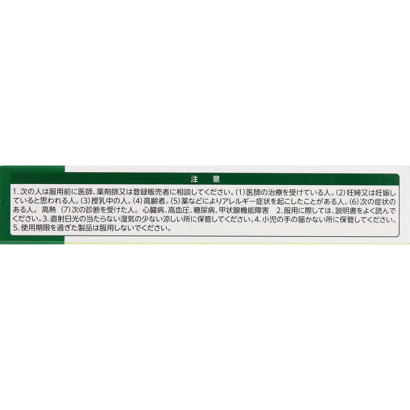 ヴイックスメディカルトローチ ２４錠 大正製薬 【指定第2類医薬品】