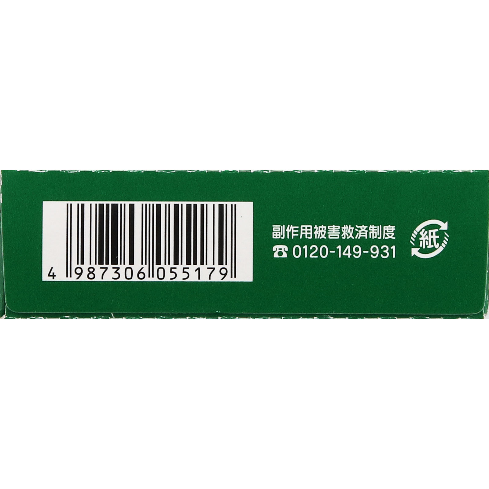 ヴイックスメディカルトローチ ２４錠 大正製薬 【指定第2類医薬品】