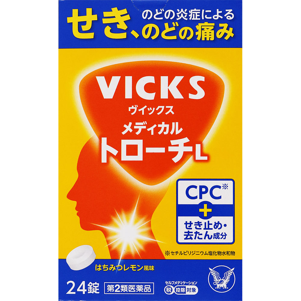 ヴイックス メディカルトローチＬ ２４錠 大正製薬 【第2類医薬品】