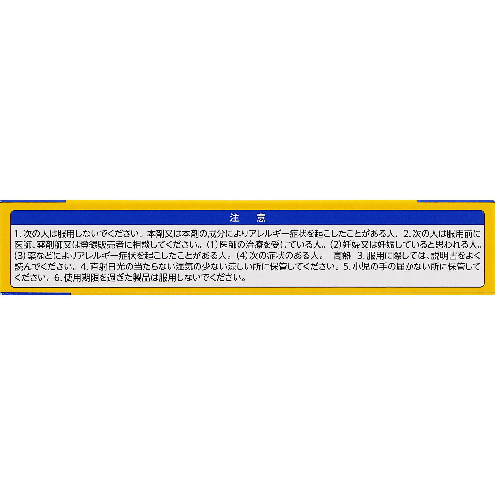 ヴイックス メディカルトローチＬ ２４錠 大正製薬 【第2類医薬品】