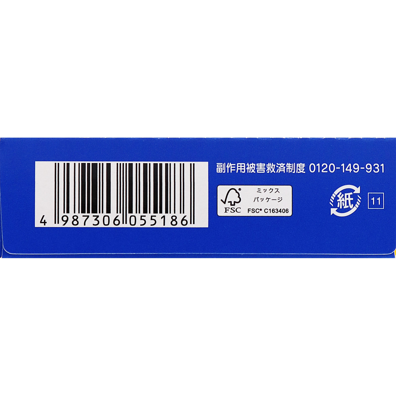 ヴイックス メディカルトローチＬ ２４錠 大正製薬 【第2類医薬品】