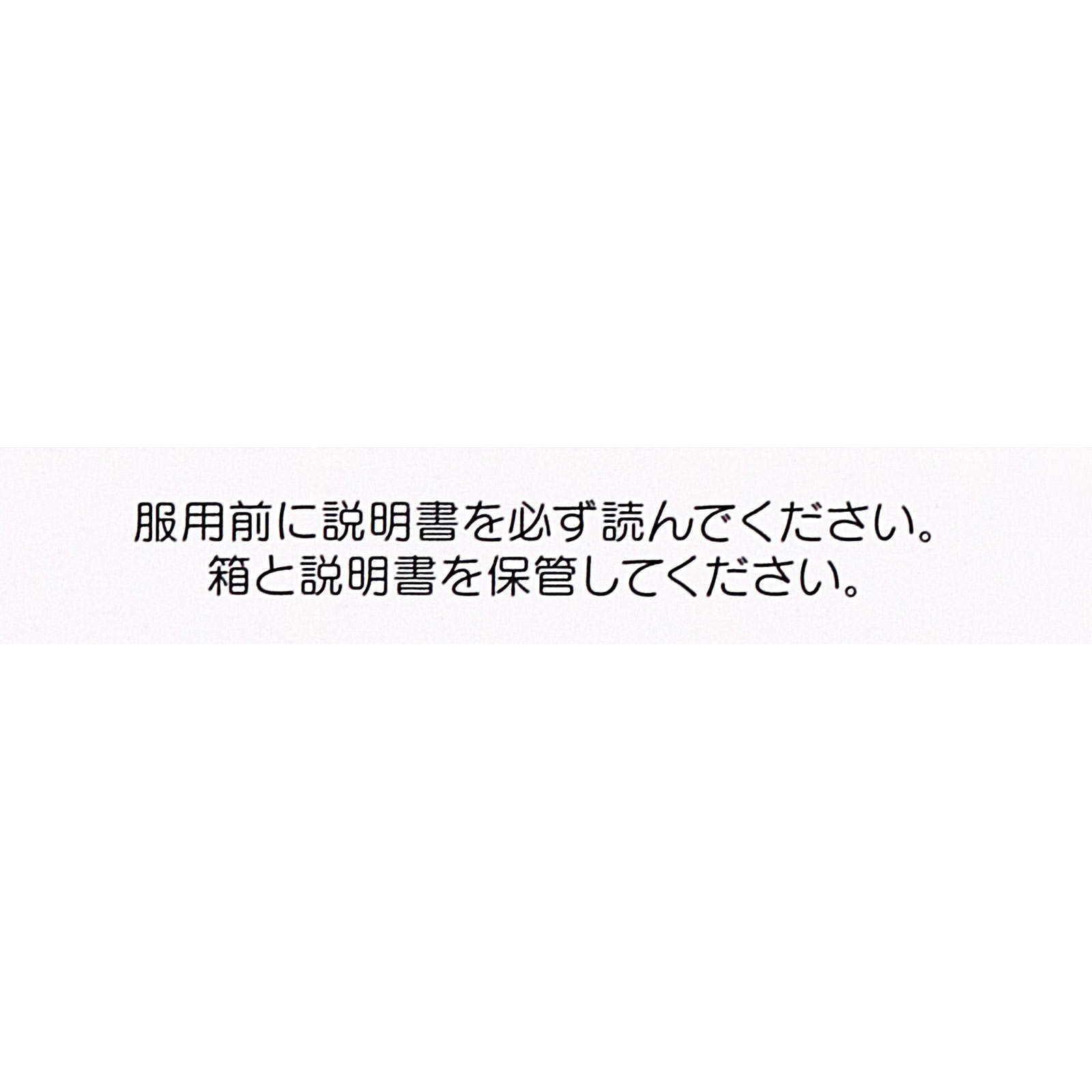 ヴイックス メディカルトローチＬ ２４錠 大正製薬 【第2類医薬品】