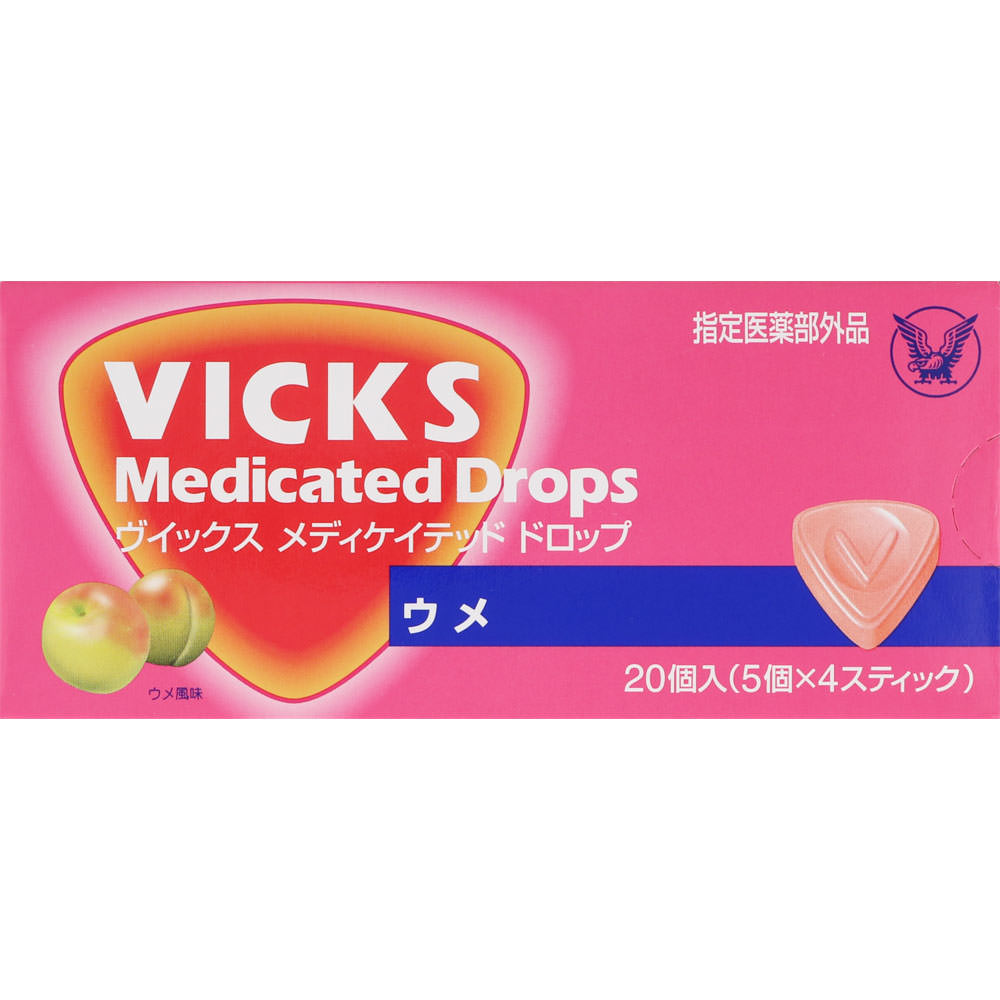 ヴイックス メディケイテッド ドロップ ウメ ２０個 大正製薬 (指定医薬部外品)