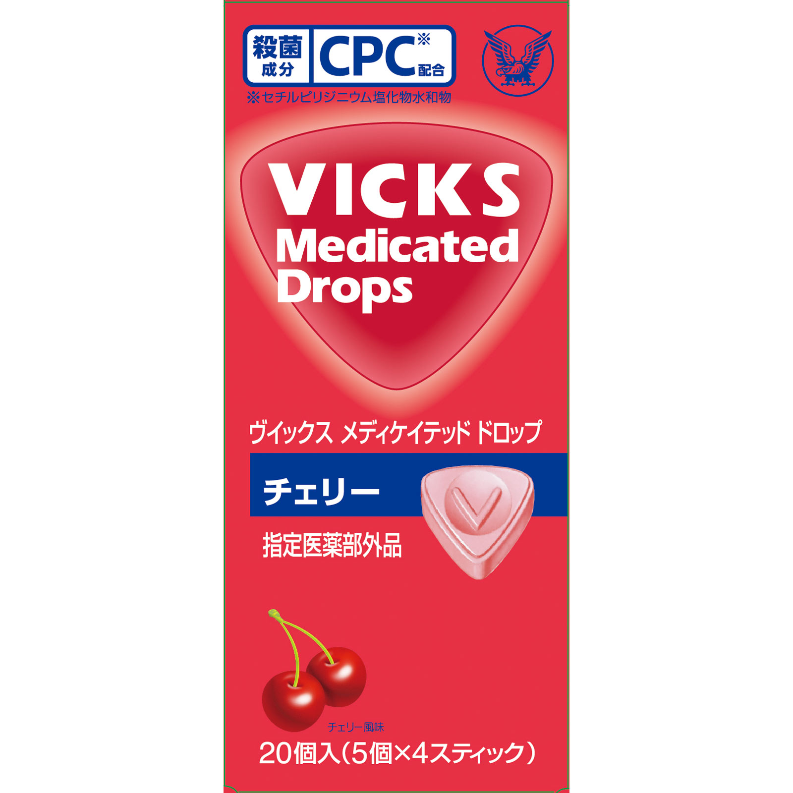 ヴイックス メディケイテッド ドロップ チェリー 20個 大正製薬 (指定医薬部外品)