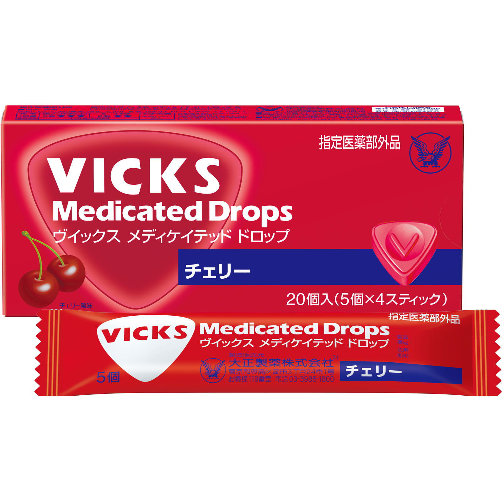 ヴイックス メディケイテッド ドロップ チェリー 20個 大正製薬 (指定医薬部外品)