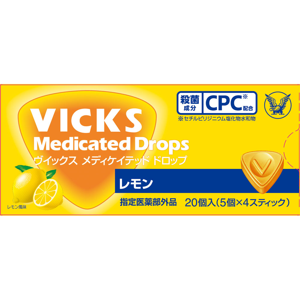 ヴイックス メディケイテッド ドロップ レモン | マツキヨココカラ