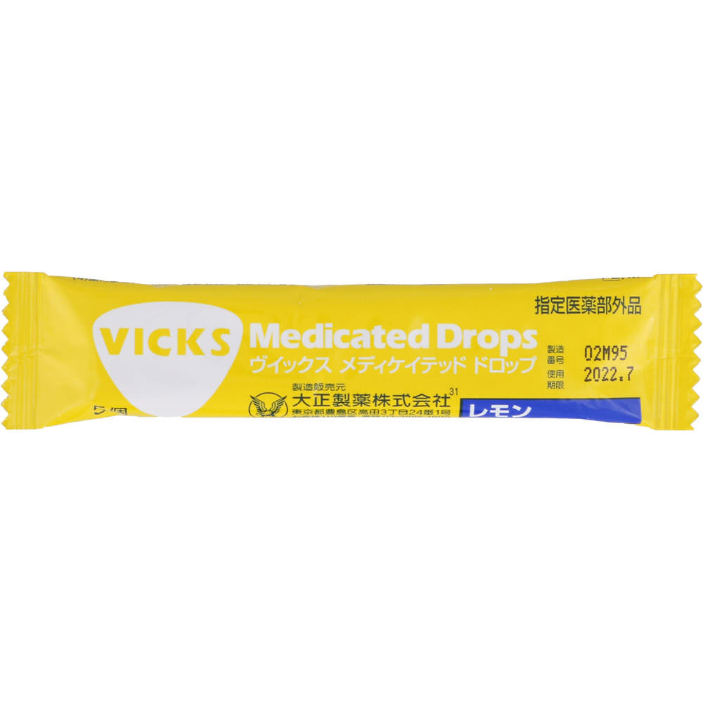 ヴイックス メディケイテッド ドロップ レモン ２０個 大正製薬 (指定医薬部外品)