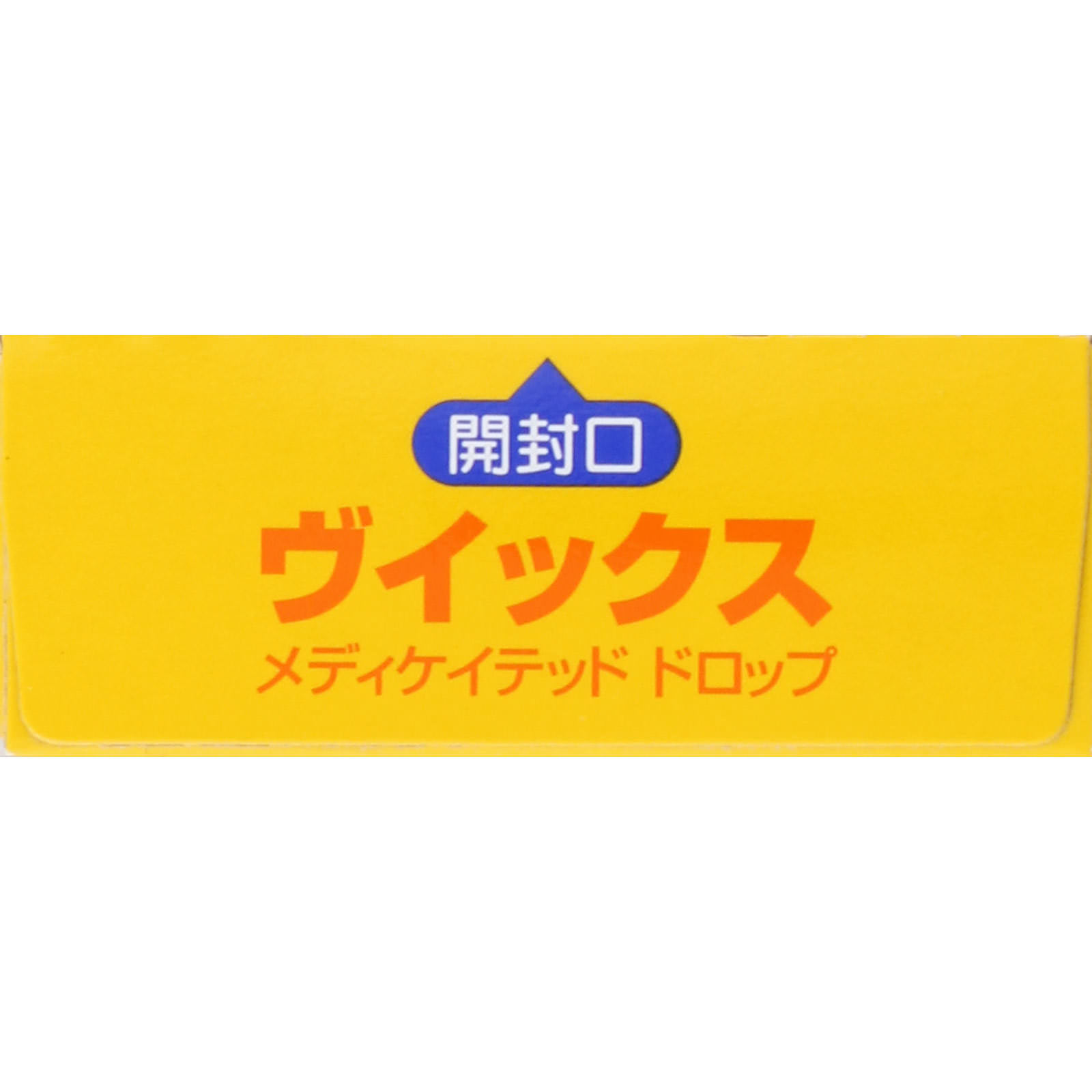 ヴイックス メディケイテッド ドロップ レモン ２０個 大正製薬 (指定医薬部外品)