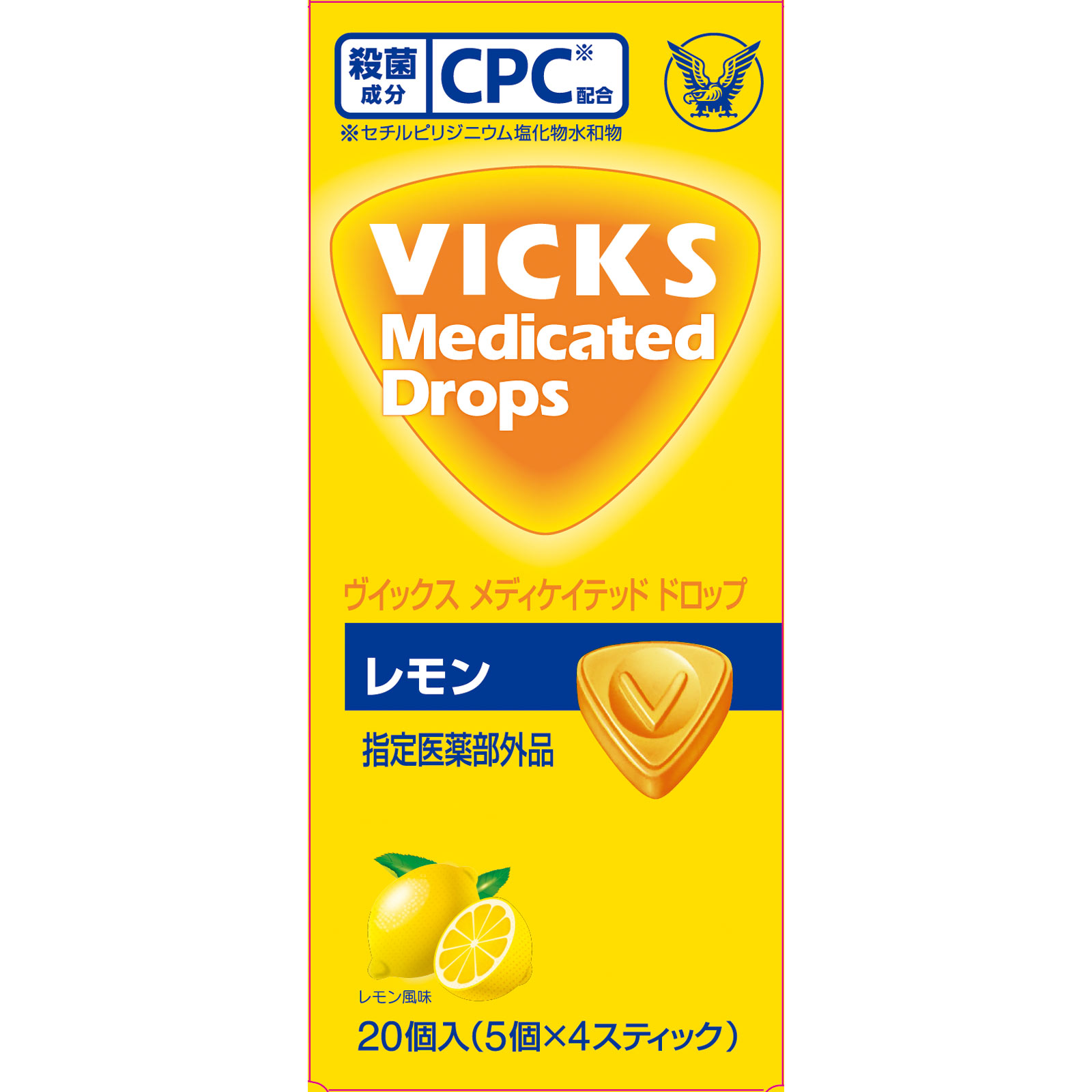 ヴイックス メディケイテッド ドロップ レモン | マツキヨ