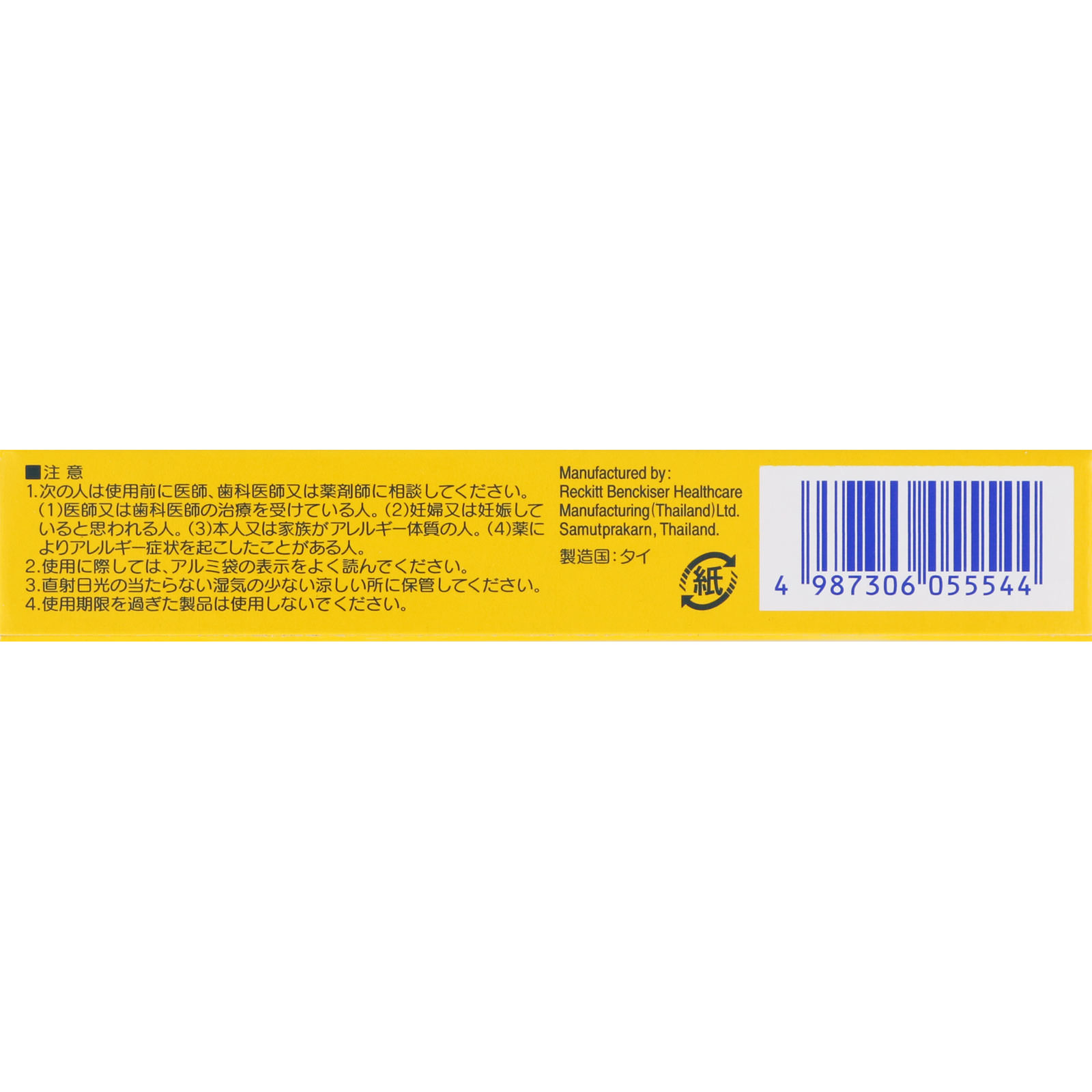ヴイックス メディケイテッド ドロップ レモン ２０個 大正製薬 (指定医薬部外品)