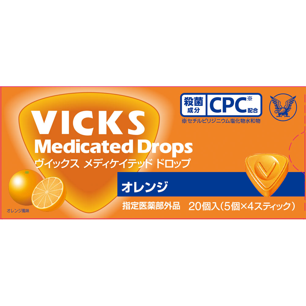 ヴイックス メディケイテッド ドロップ オレンジ ２０個 大正製薬 (指定医薬部外品)