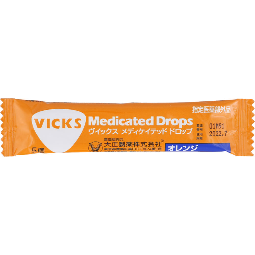 ヴイックス メディケイテッド ドロップ オレンジ 20個 大正製薬 (指定医薬部外品)