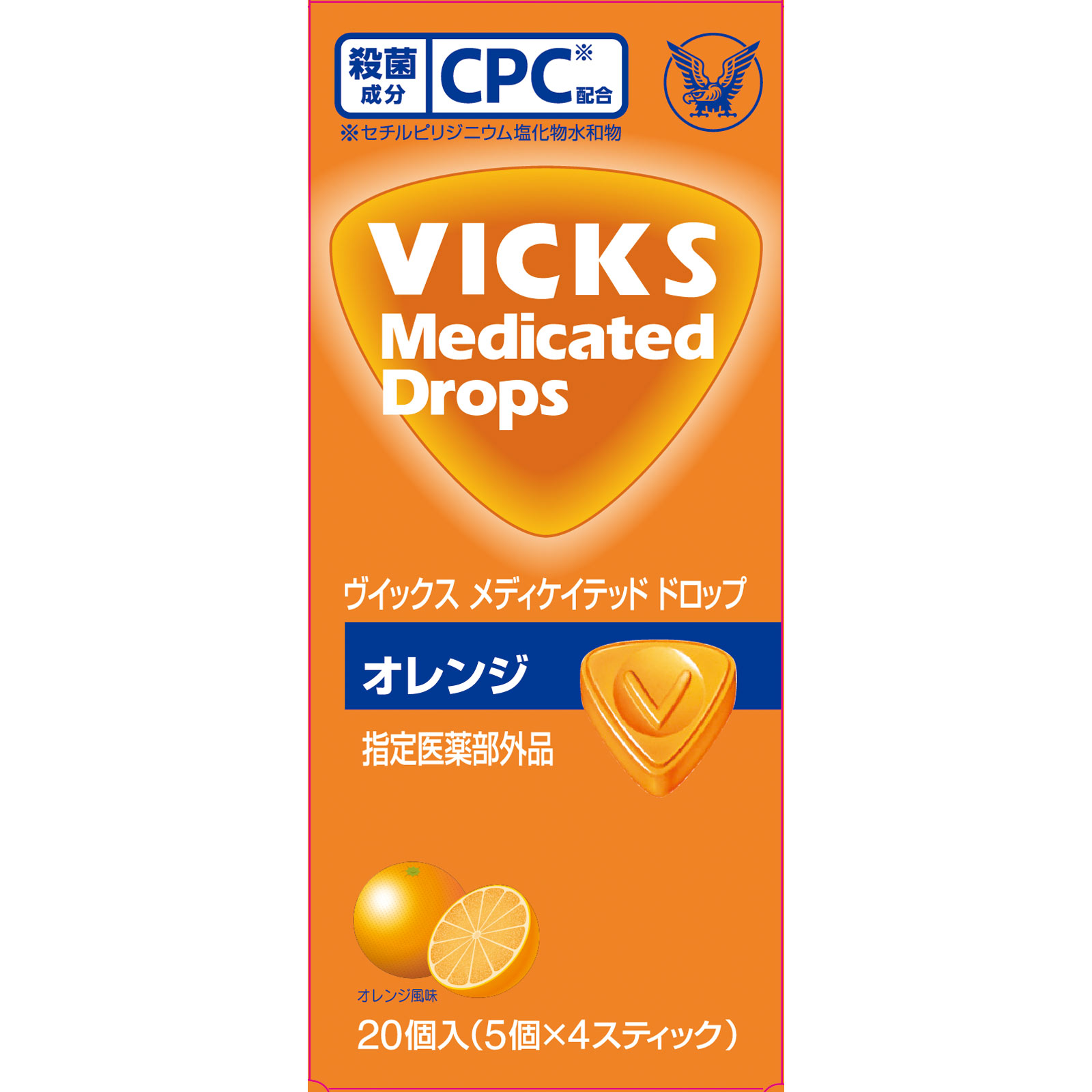 ヴイックス メディケイテッド ドロップ オレンジ 20個 大正製薬 (指定医薬部外品)