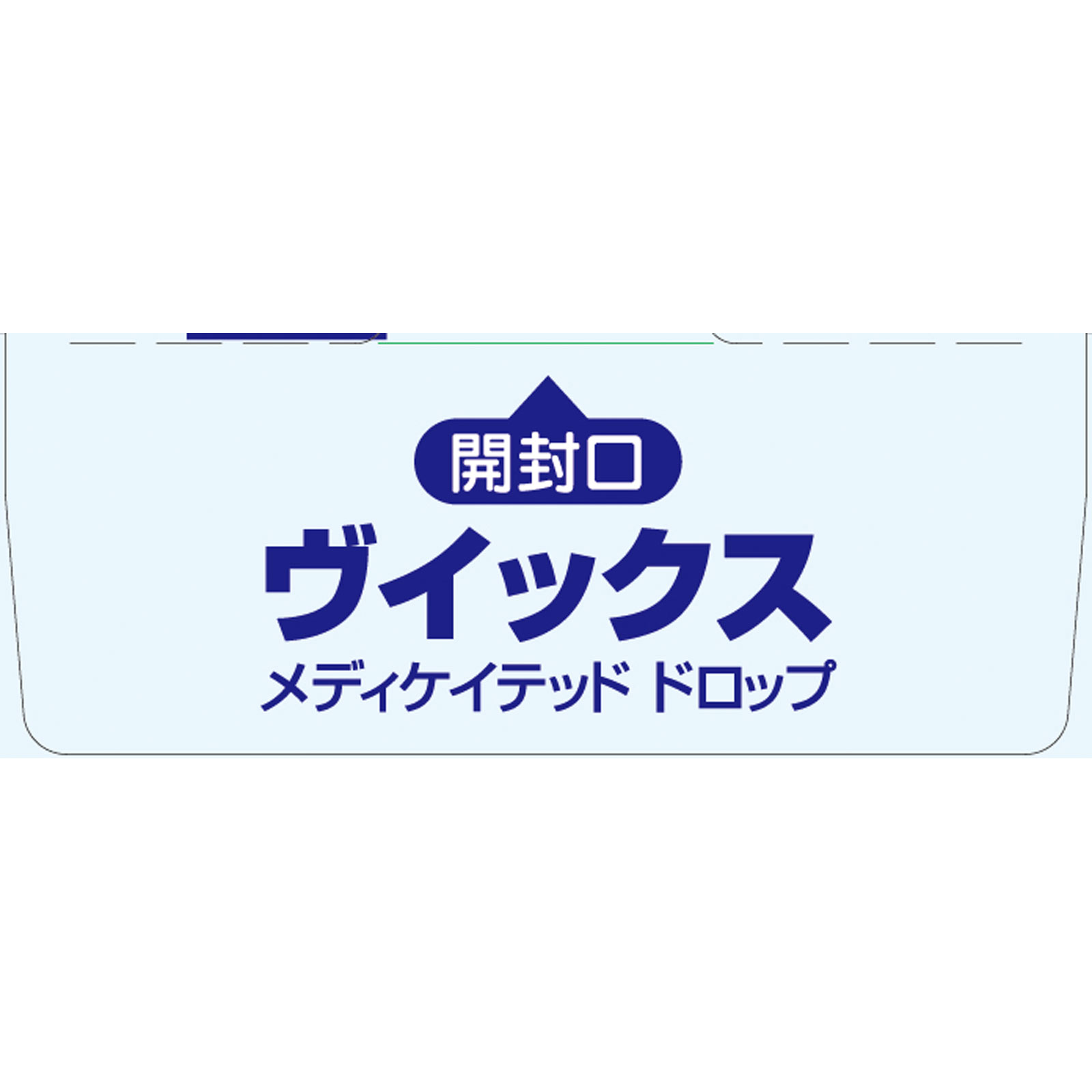 ヴイックス メディケイテッド ドロップ スーパークール 20個 大正製薬 (指定医薬部外品)