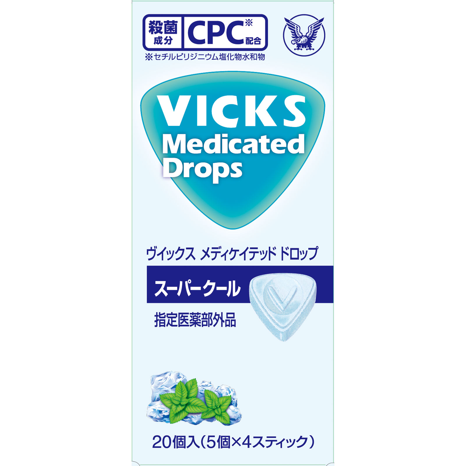 ヴイックス メディケイテッド ドロップ スーパークール 20個 大正製薬 (指定医薬部外品)