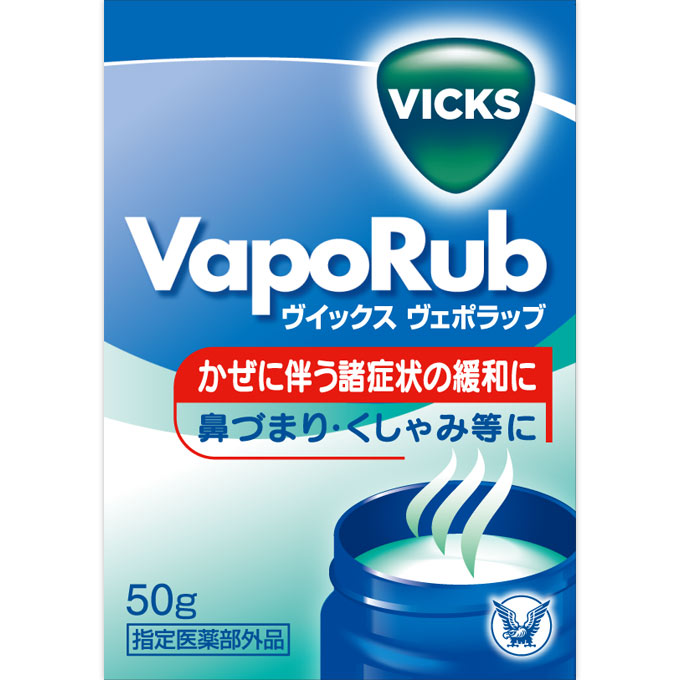 ヴイックス ヴェポラッブ ５０Ｇ 大正製薬 (指定医薬部外品)