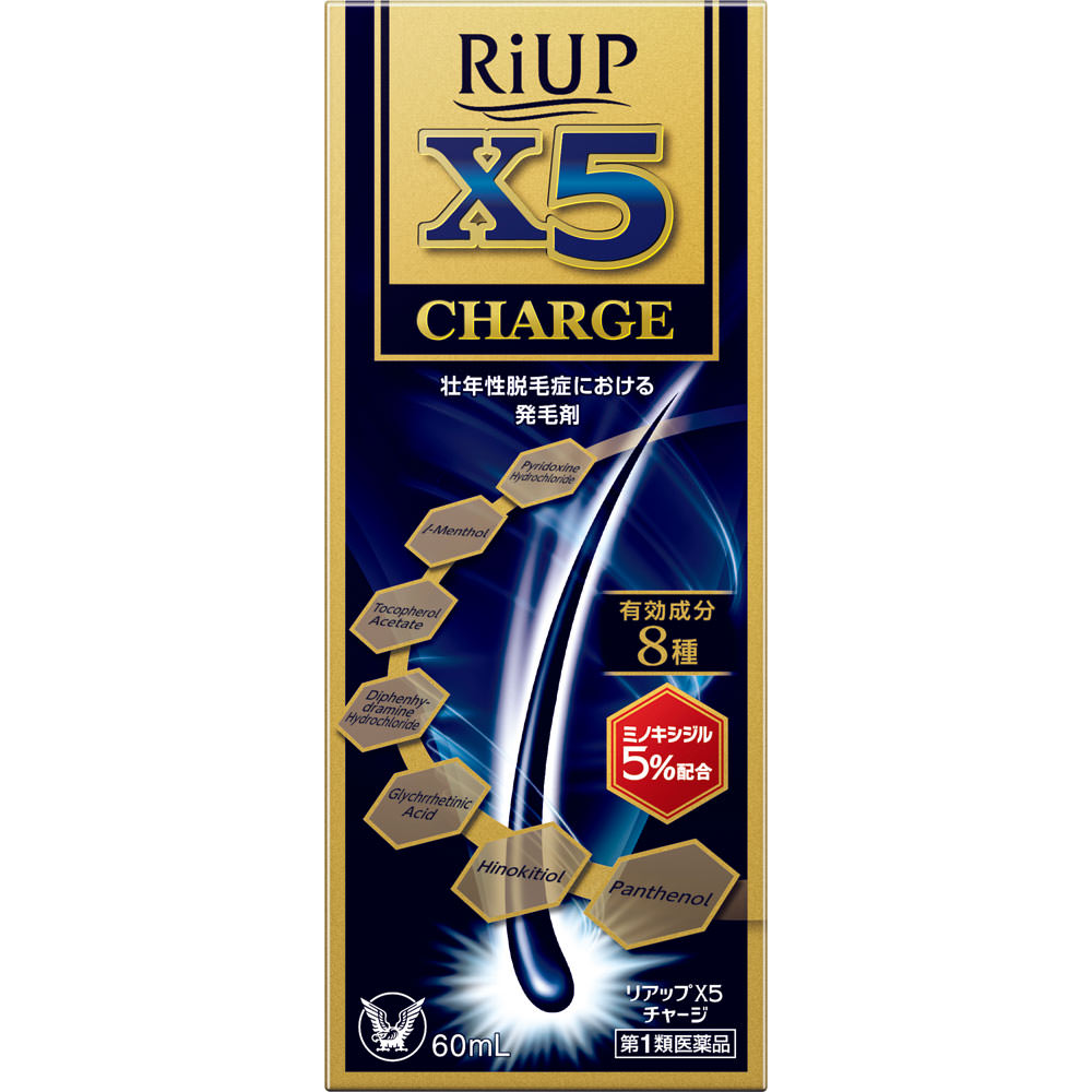 リアップＸ５チャージ ６０ｍｌ 大正製薬 【第1類医薬品】