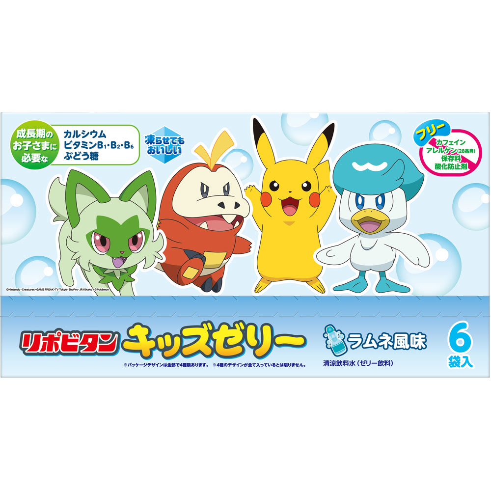 リポビタンキッズゼリーラムネ風味 １２５ｇ×６ 大正製薬