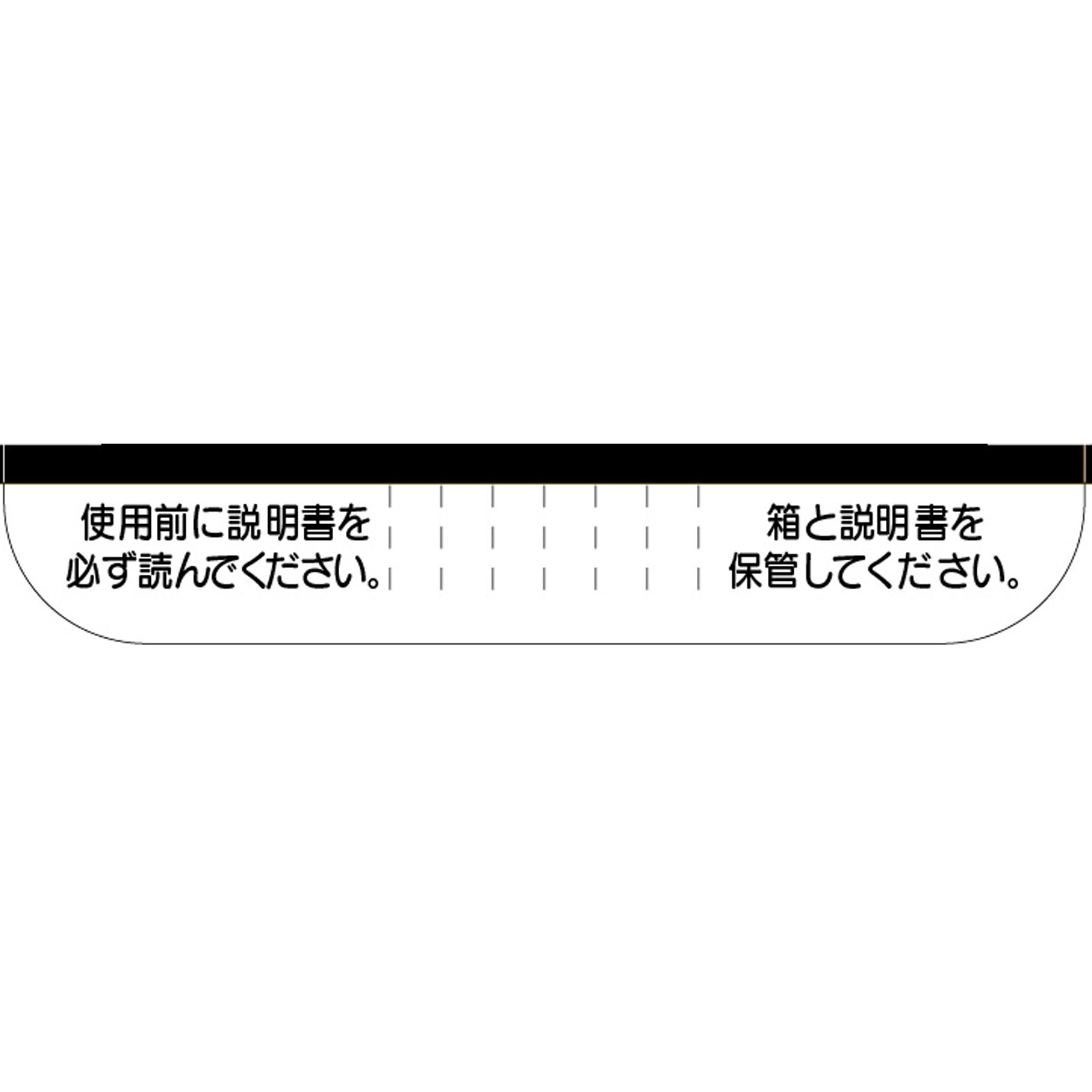 抗菌アイリス　メディカルブロック １８本 大正製薬 【第2類医薬品】