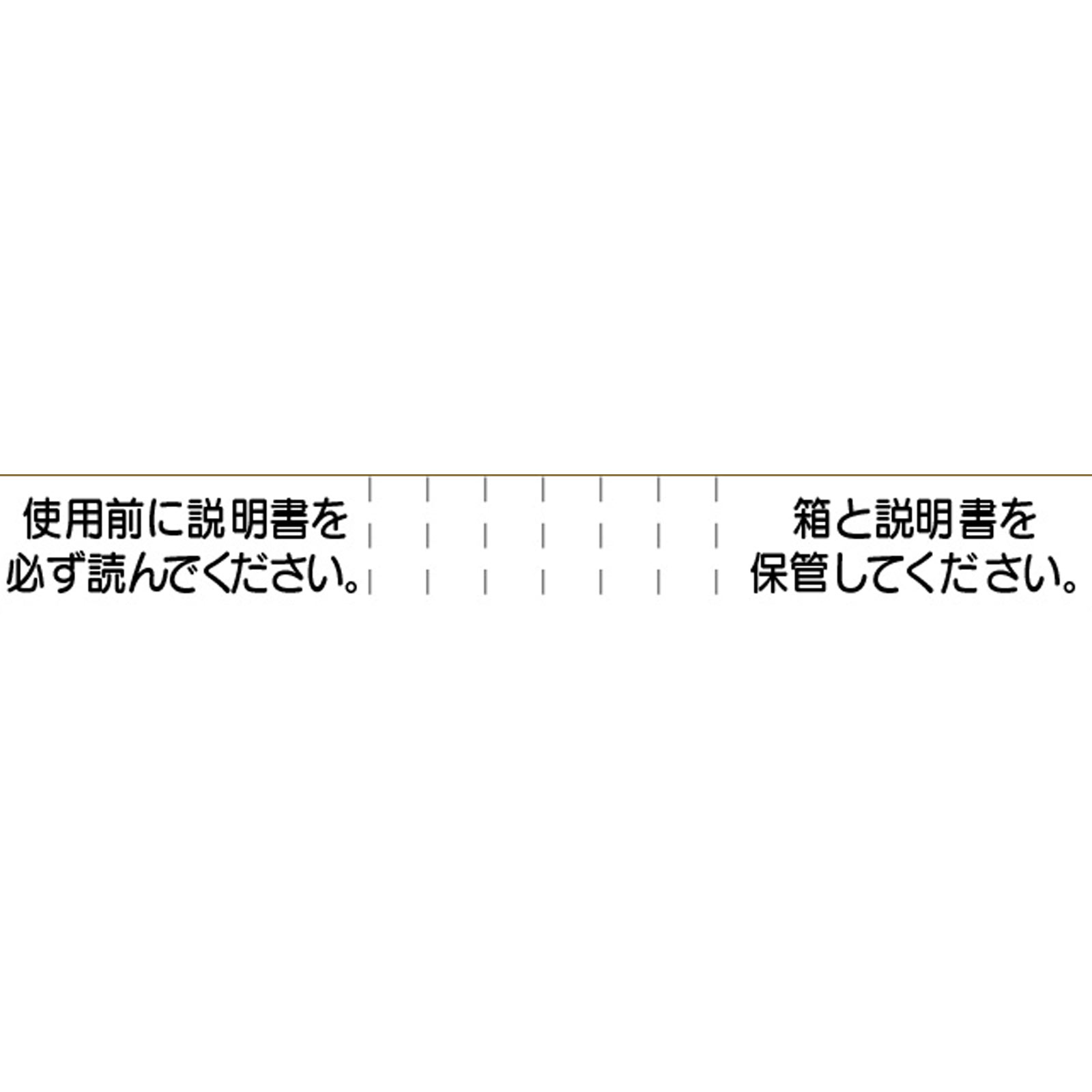 抗菌アイリス　メディカルブロック １８本 大正製薬 【第2類医薬品】