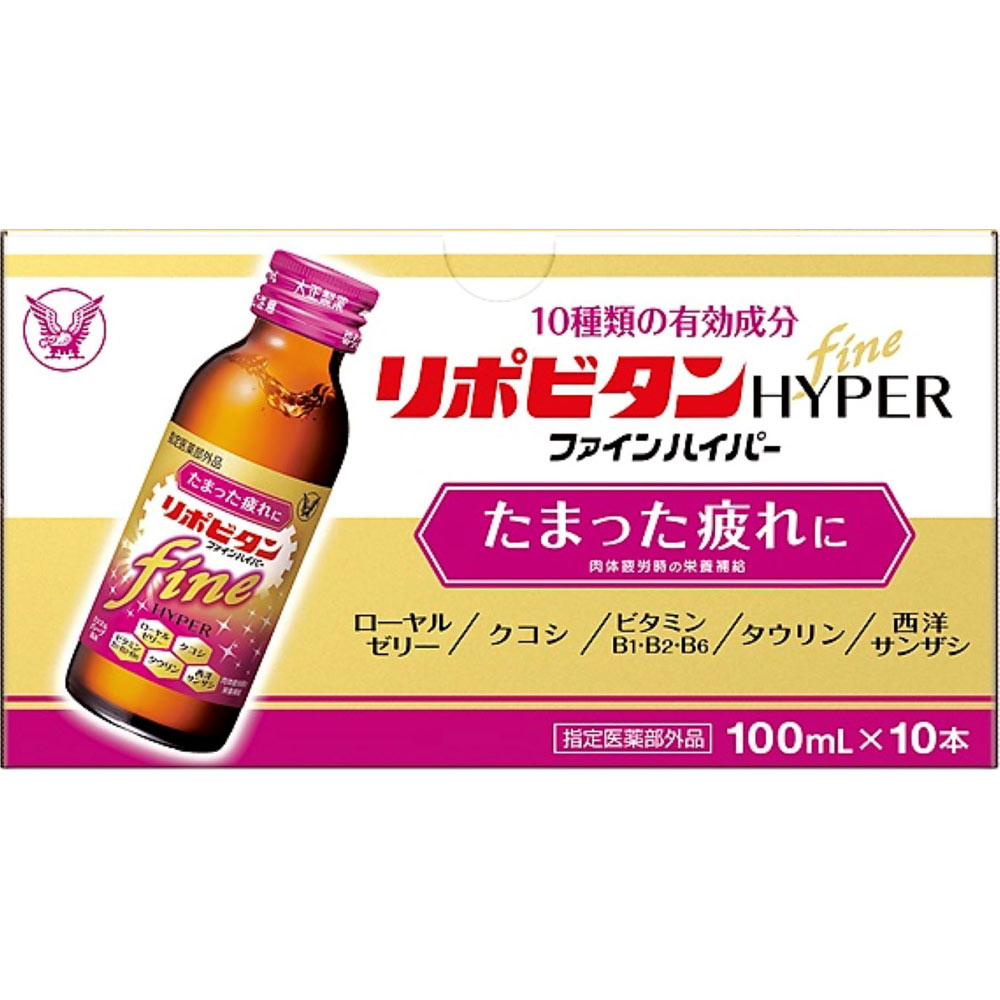 リポビタンクリア 50ml×10本×5箱+7本 大正製薬 リポビタンクリア