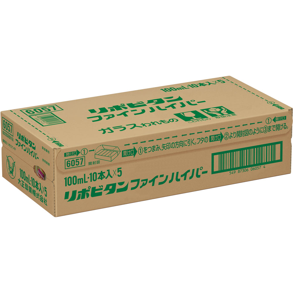 リポビタンファインハイパー １００ｍｌ×５０本 大正製薬 (指定医薬部外品)