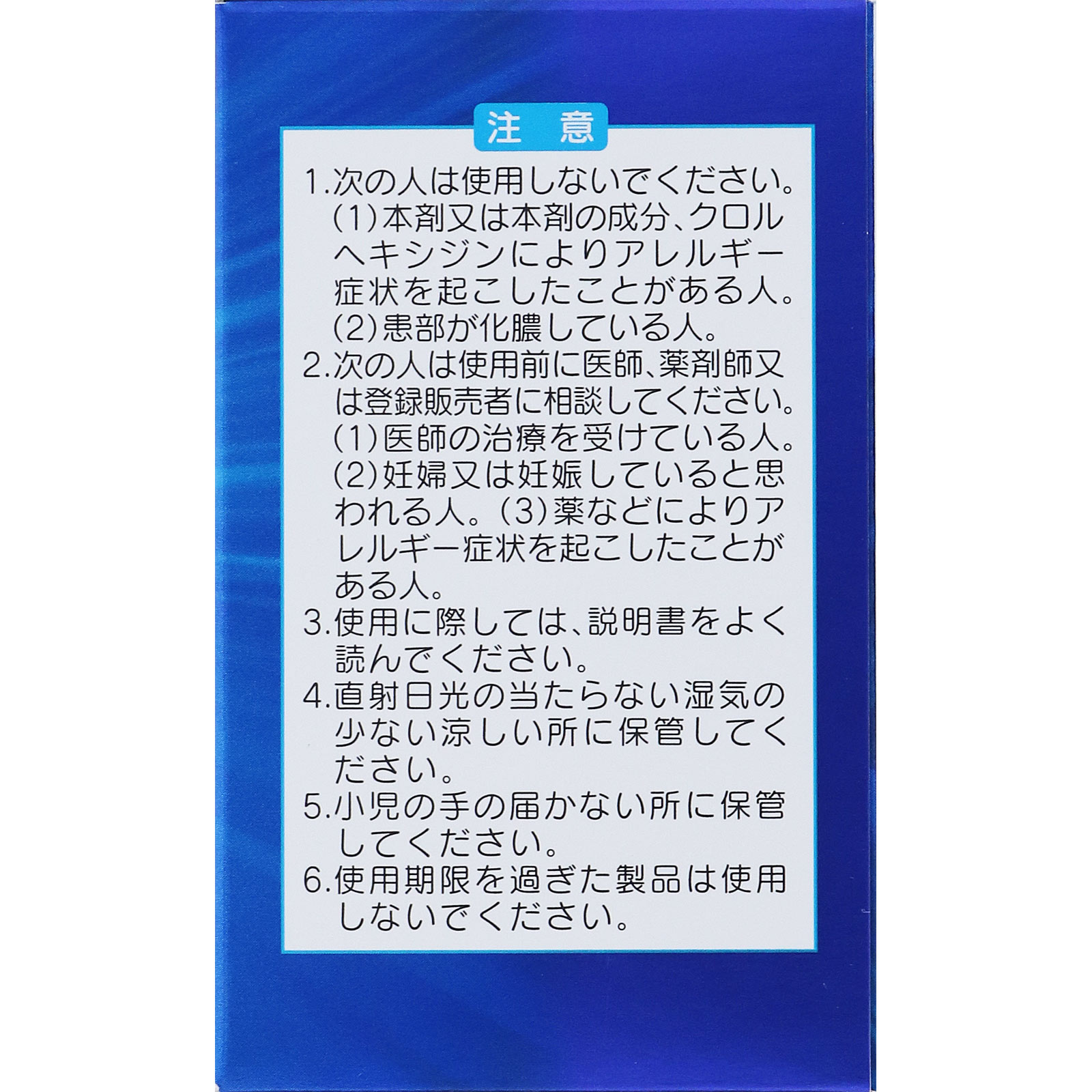 プリザエース注入軟膏Ｔ ２０個 大正製薬 【指定第2類医薬品】