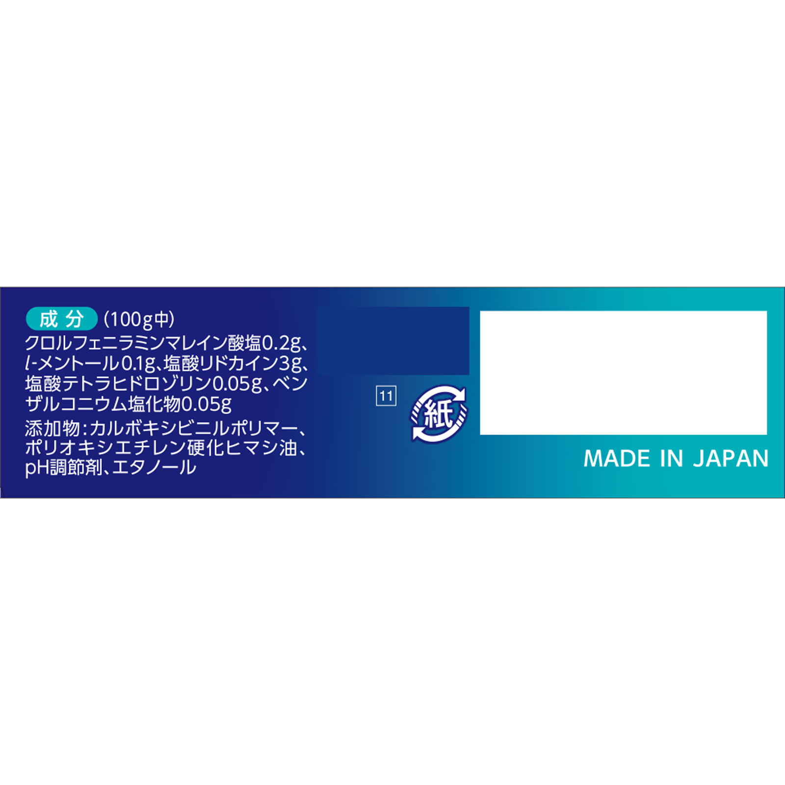 プリザ ムズクール １５ｇ 大正製薬 【第2類医薬品】