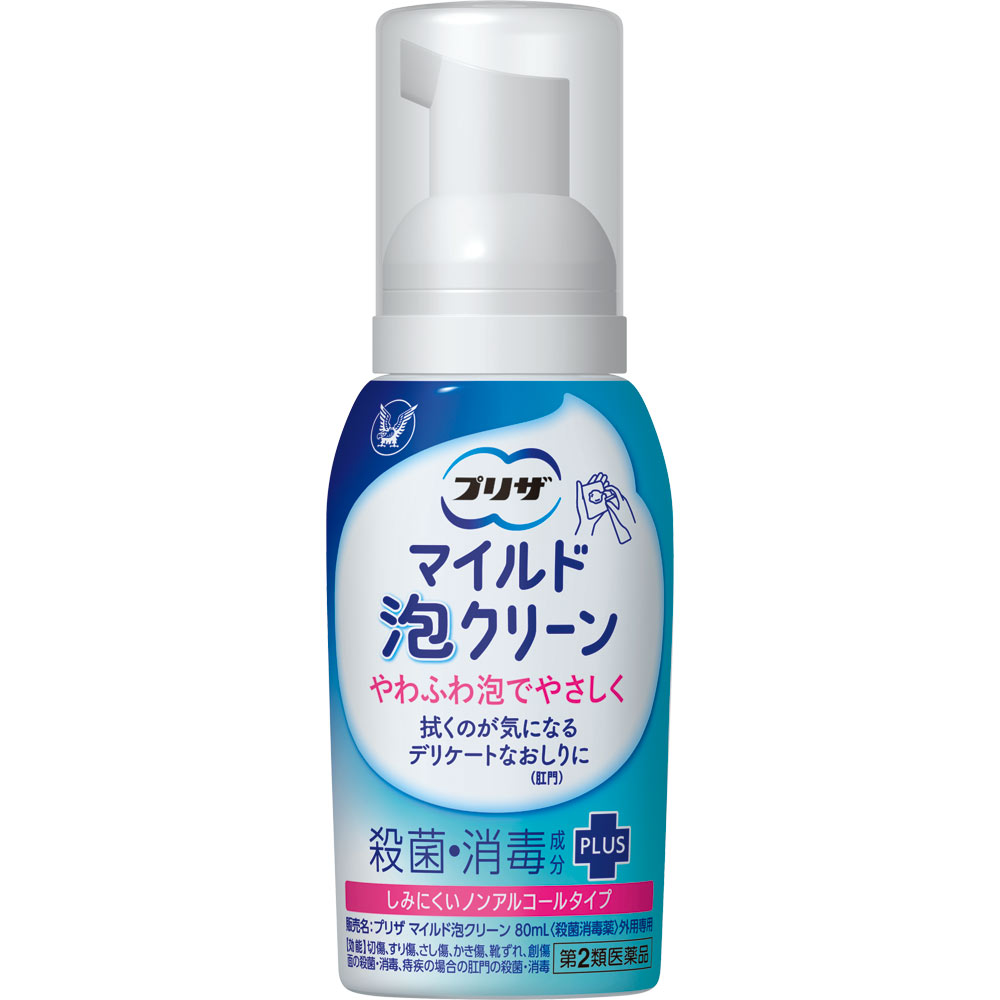 プリザマイルド泡クリーン ８０ｍｌ 大正製薬 【第2類医薬品】