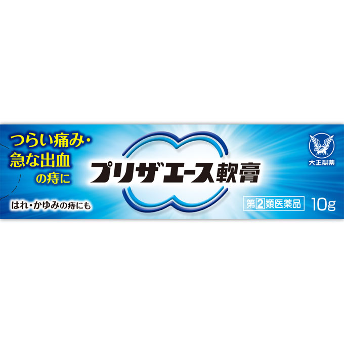 プリザエース軟膏 １０ｇ 大正製薬 【指定第2類医薬品】