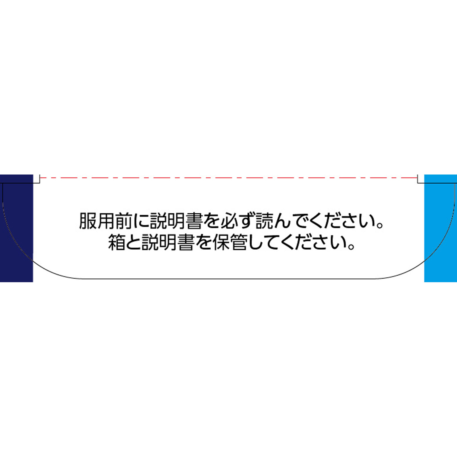 プリザＧカプセル ２４Ｐ 大正製薬 【第2類医薬品】