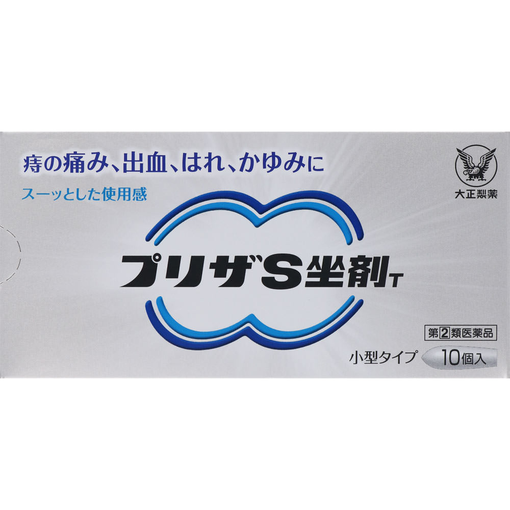 プリザＳ 坐剤Ｔ １０個 大正製薬 【指定第2類医薬品】