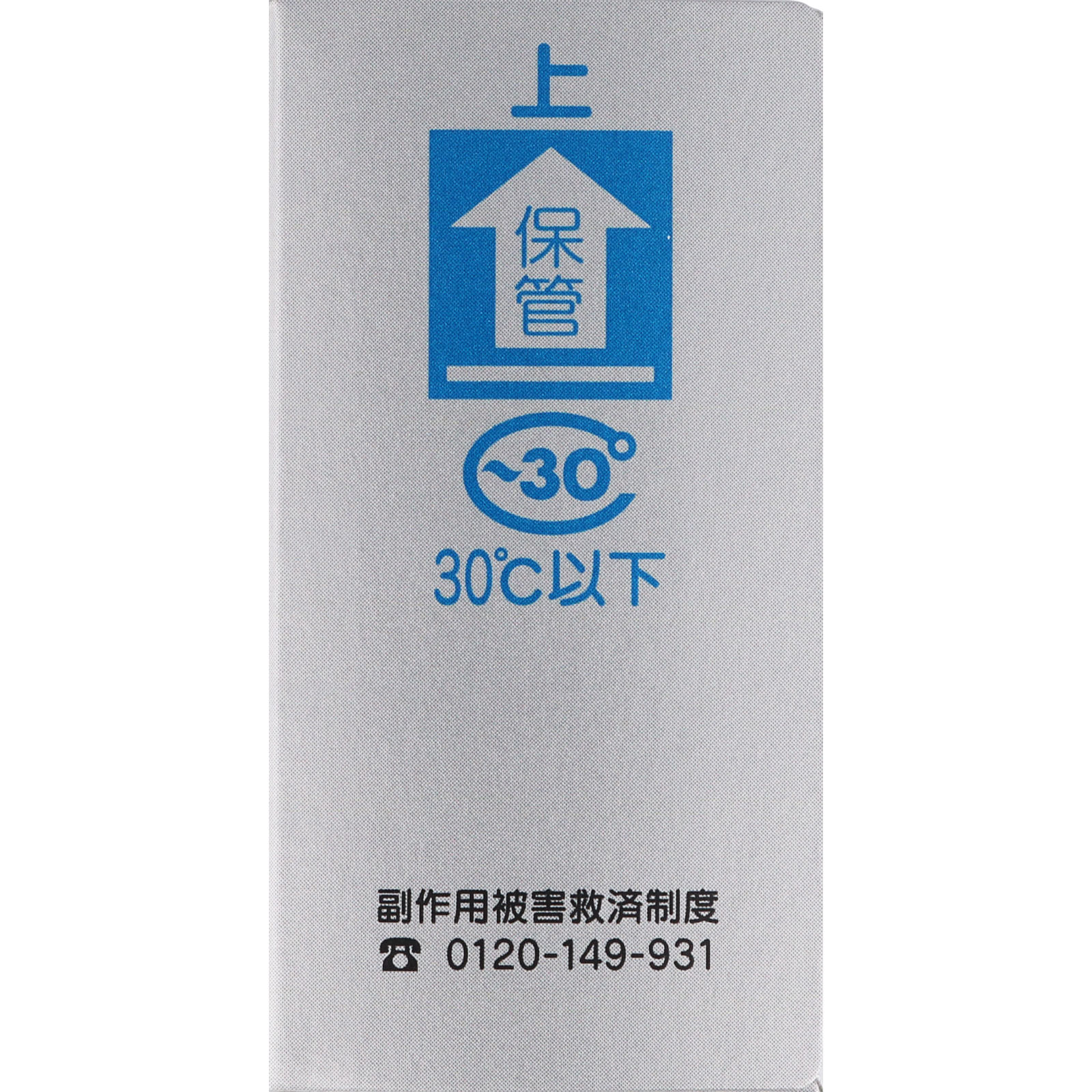 プリザＳ 坐剤Ｔ ２０個 大正製薬 【指定第2類医薬品】