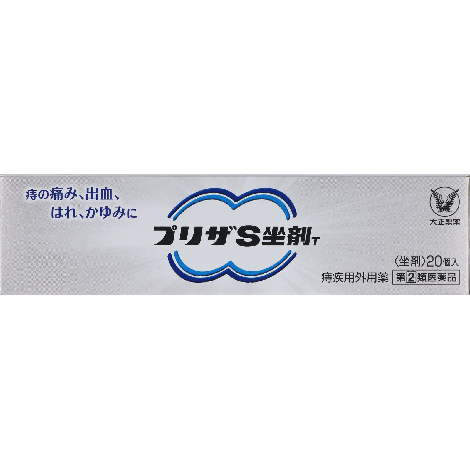 プリザS 坐剤T | マツキヨココカラオンラインストア