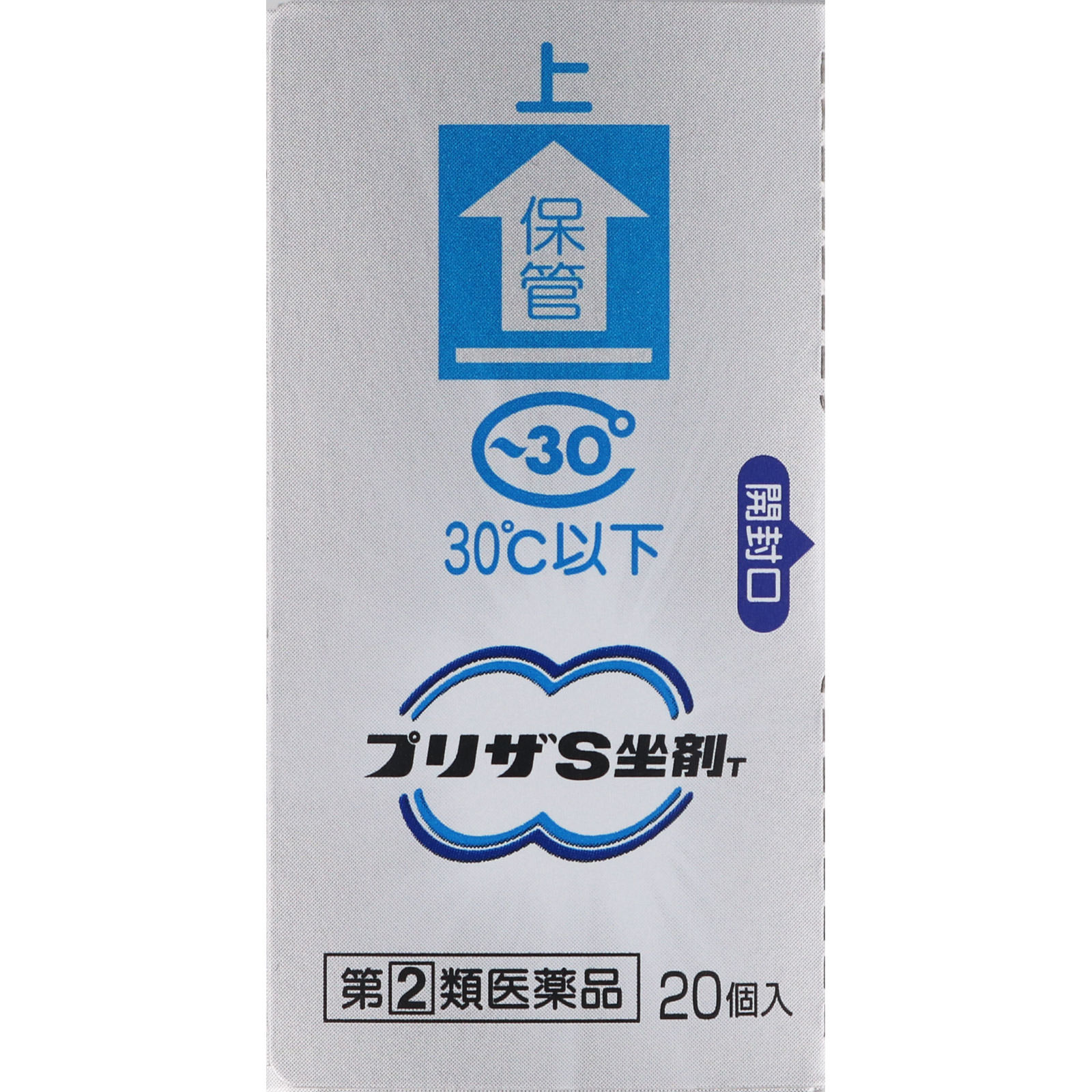 プリザＳ 坐剤Ｔ ２０個 大正製薬 【指定第2類医薬品】