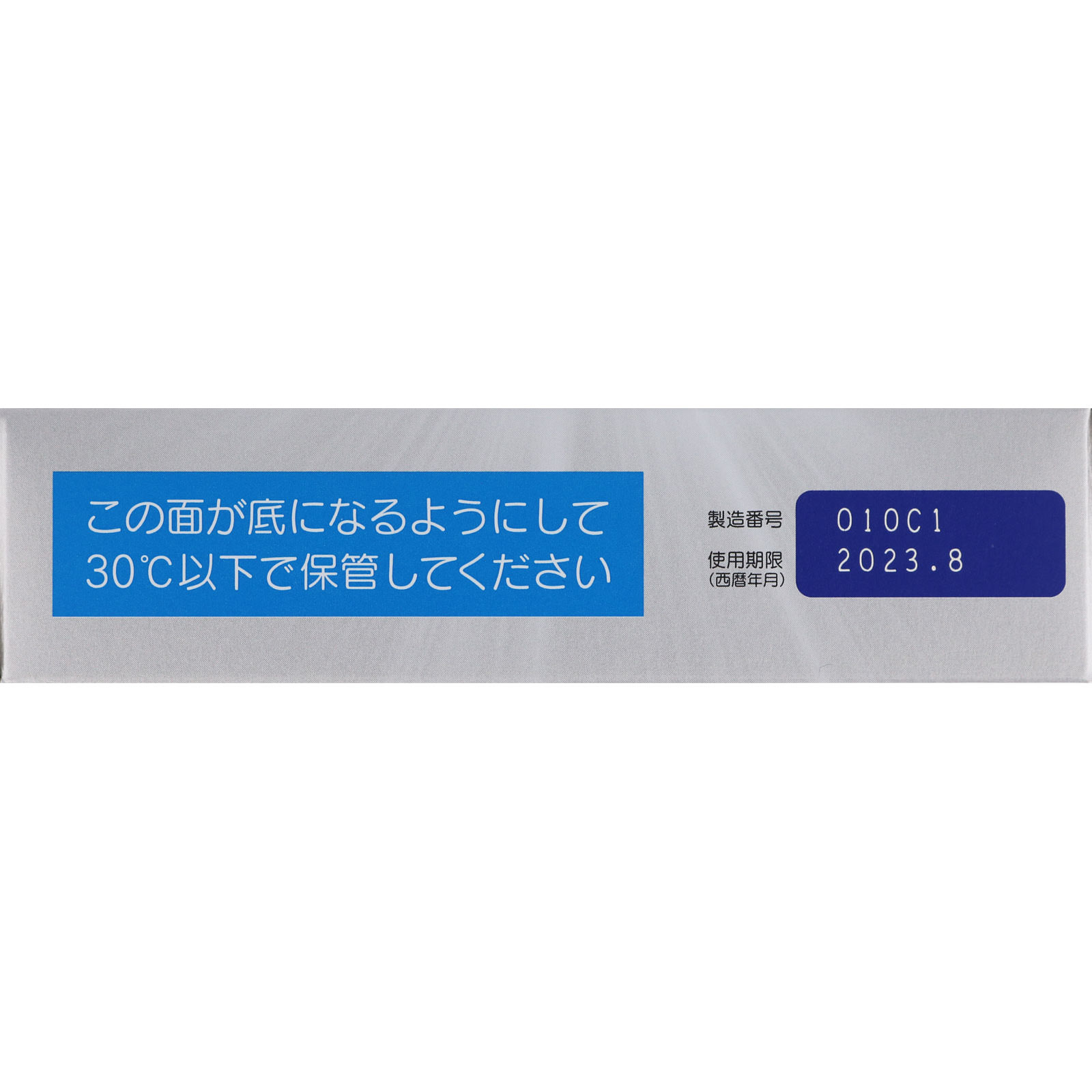 プリザＳ 坐剤Ｔ ２０個 大正製薬 【指定第2類医薬品】