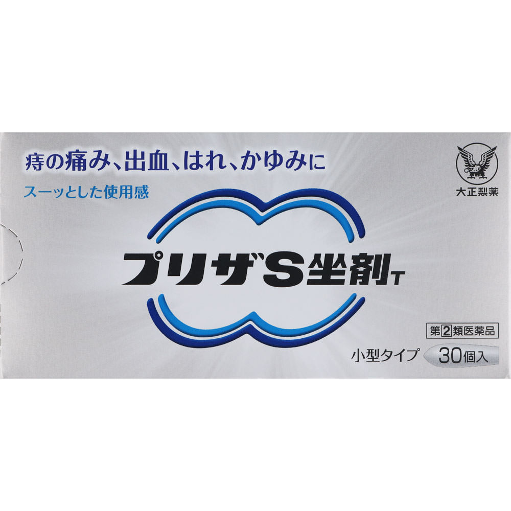 プリザＳ 坐剤Ｔ ３０個 大正製薬 【指定第2類医薬品】