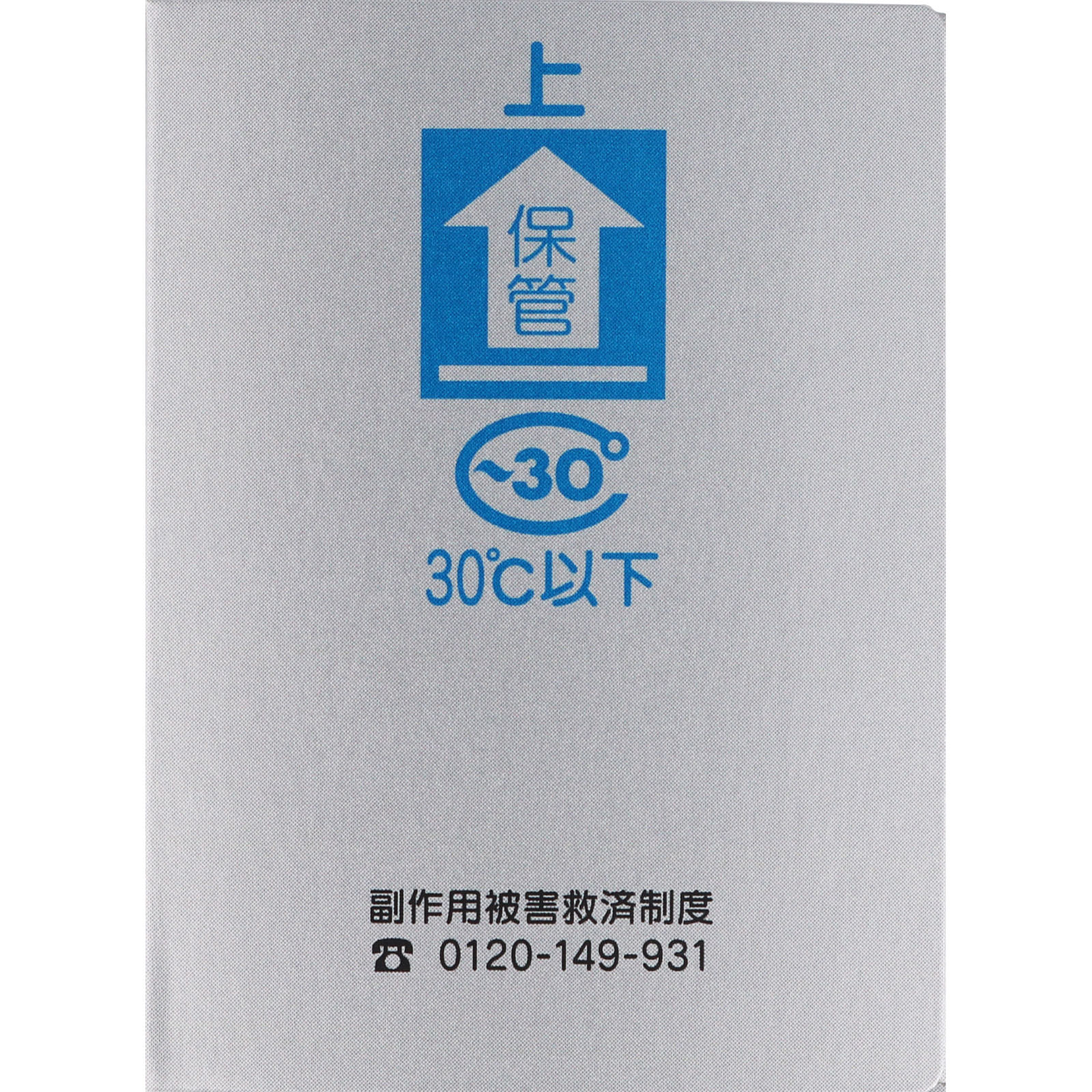 プリザＳ 坐剤Ｔ ３０個 大正製薬 【指定第2類医薬品】