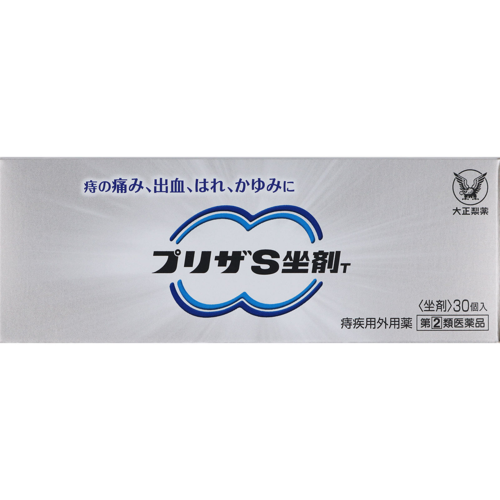 プリザＳ 坐剤Ｔ ３０個 大正製薬 【指定第2類医薬品】