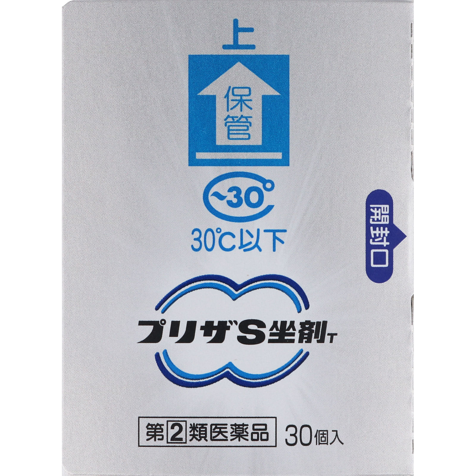 プリザＳ 坐剤Ｔ ３０個 大正製薬 【指定第2類医薬品】