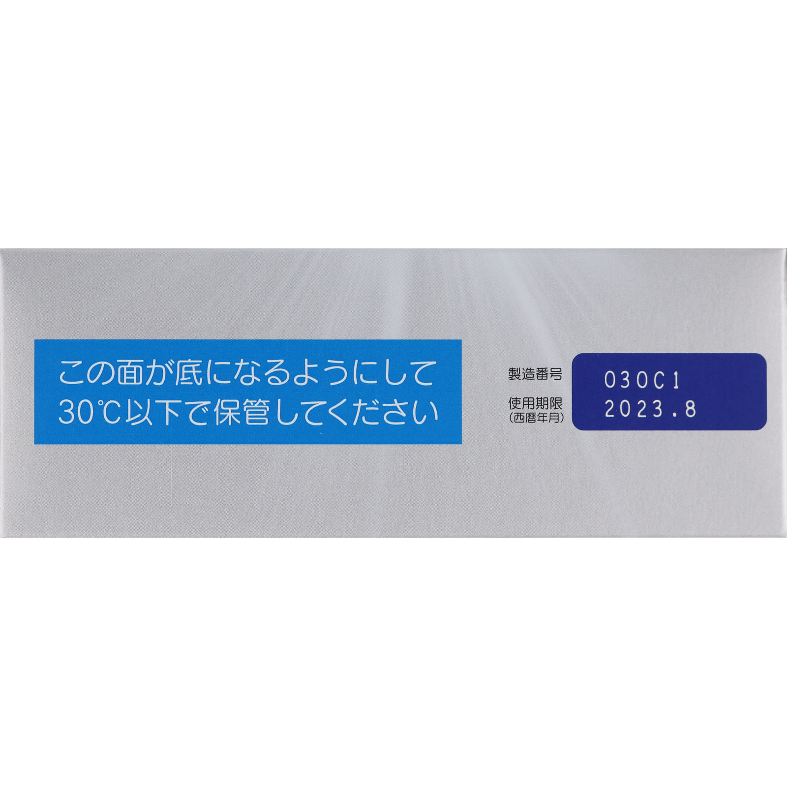 プリザＳ 坐剤Ｔ ３０個 大正製薬 【指定第2類医薬品】