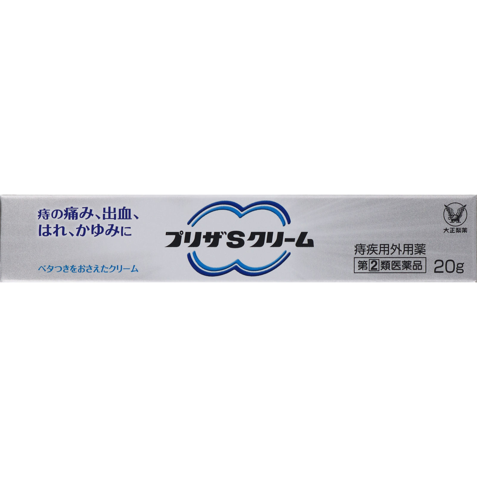 プリザＳ クリーム ２０ｇ 大正製薬 【指定第2類医薬品】
