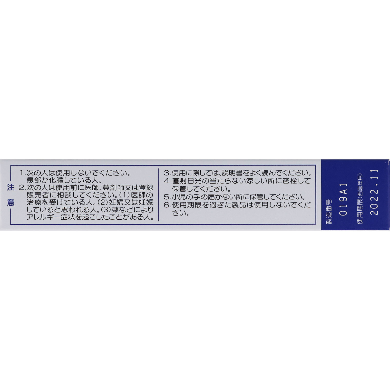 プリザＳ クリーム ２０ｇ 大正製薬 【指定第2類医薬品】