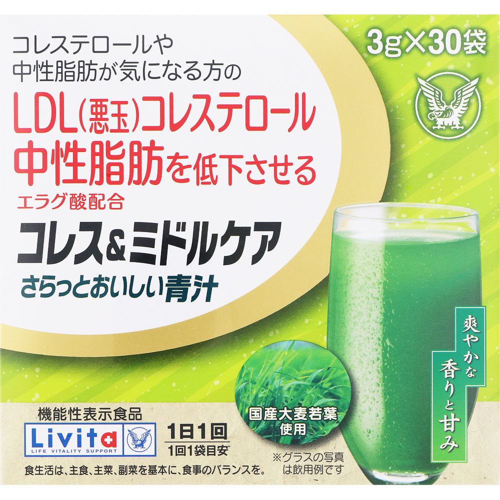 Ｌｉｖｉｔａ　コレス＆ミドルケアさらっとおいしい青汁 ３０袋 大正製薬