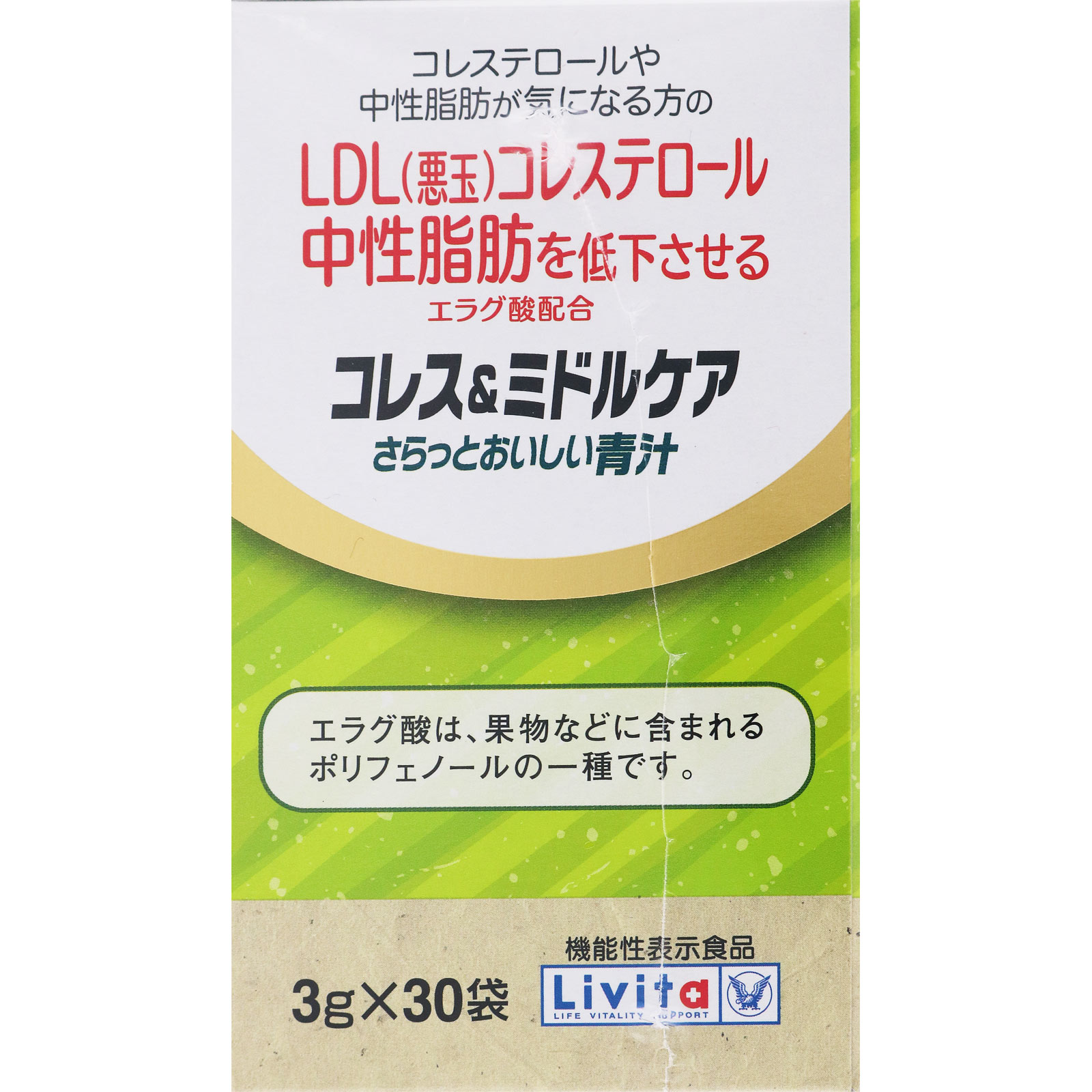 Ｌｉｖｉｔａ　コレス＆ミドルケアさらっとおいしい青汁 ３０袋 大正製薬